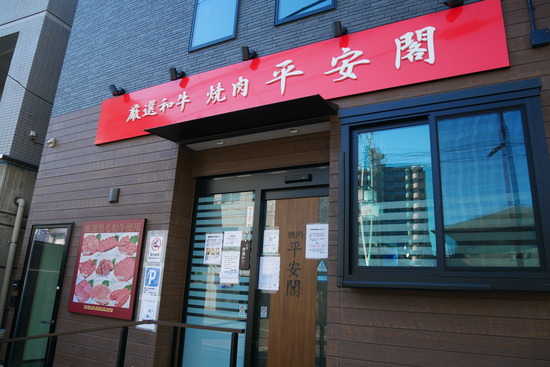 P1250325