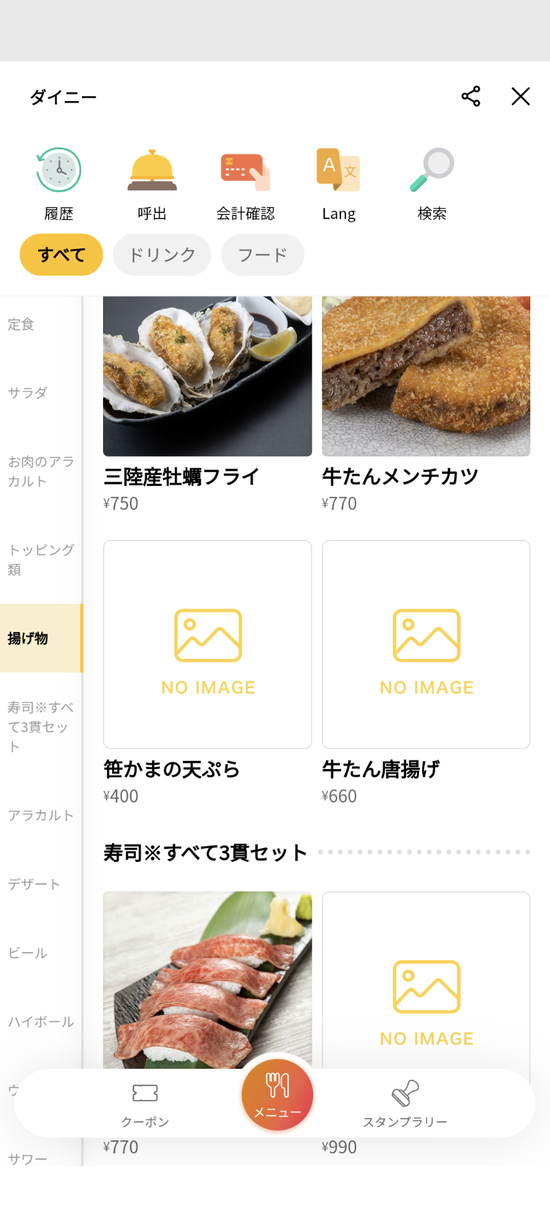 Screenshot_20240320-122847