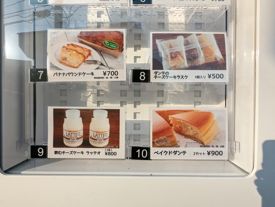 PXL_20220604_082154726