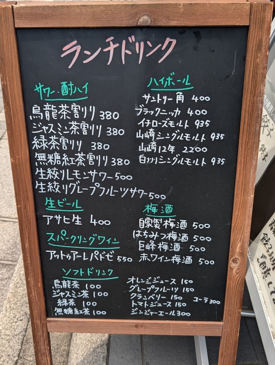 PXL_20240720_034240184