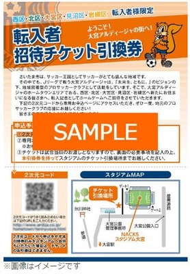 キャプチャ