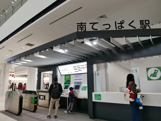 P1100445