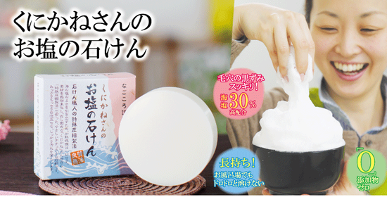 キャプチャ