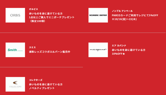 キャプチャ
