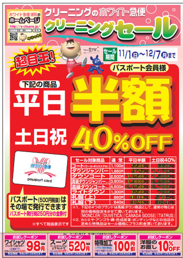 キャプチャ