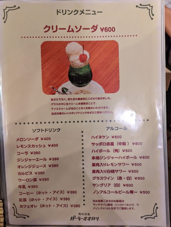 PXL_20220928_105142583