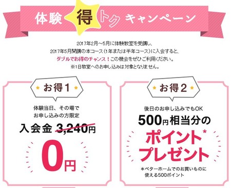 キャプチャ