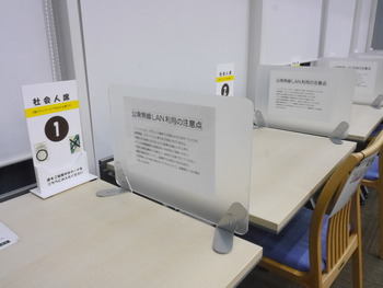 P1250311