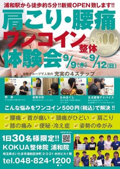キャプチャ