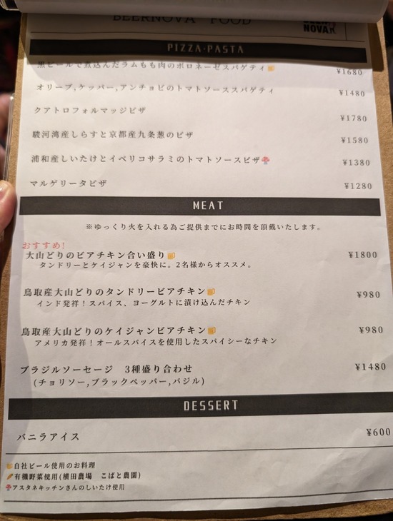 PXL_20240205_112207470