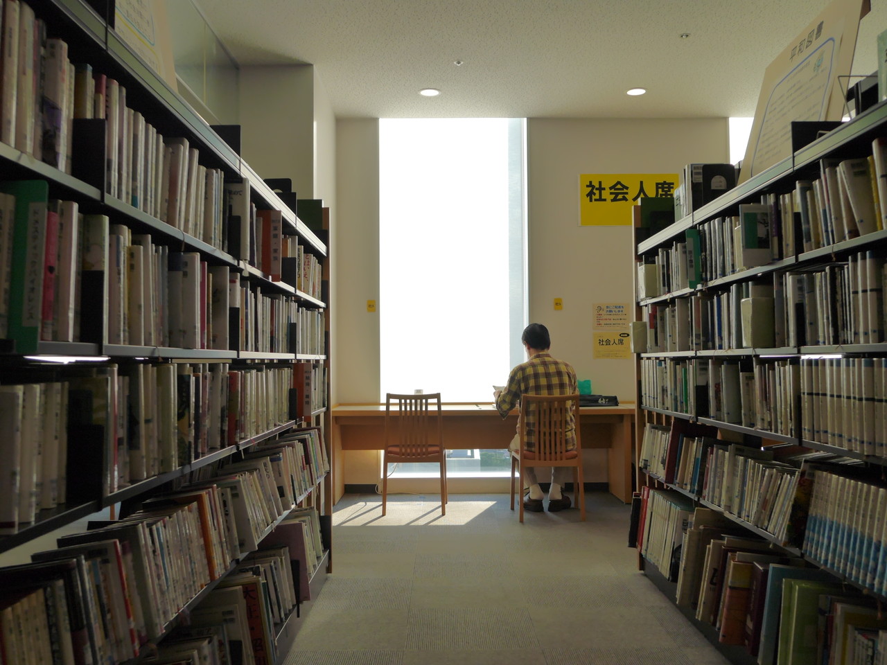 浦和パルコの超巨大図書館 さいたま市中央図書館を徹底解説 閲覧席豊富で勉強に最適 浦和裏日記 さいたま市の地域ブログ