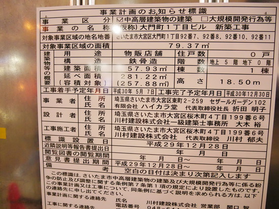 P1040884