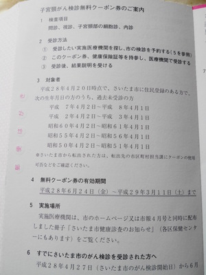 P1350425