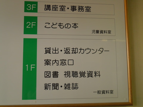 P1210727