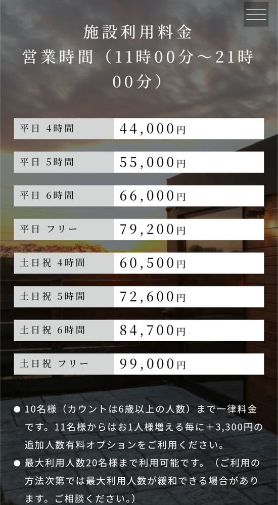 Screenshot_20240920-003447