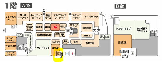 キャプチャ