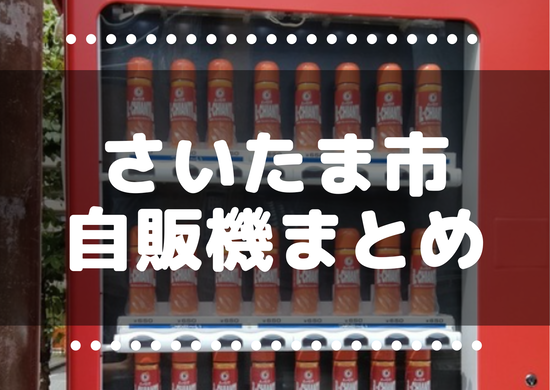 まとめサムネ