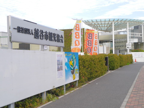 P1210426