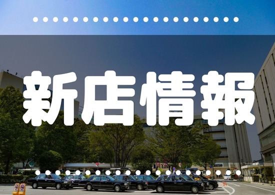 まとめサムネ (2)