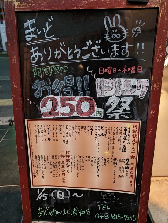 PXL_20231208_134341721