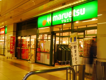 P1400866