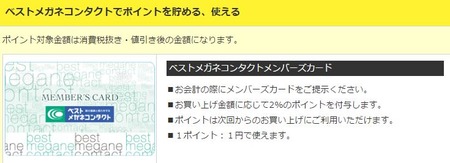 キャプチャ
