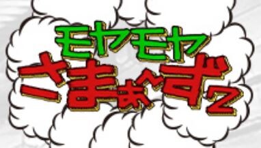 キャプチャ