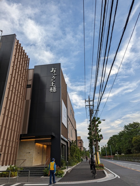 PXL_20230505_082508270