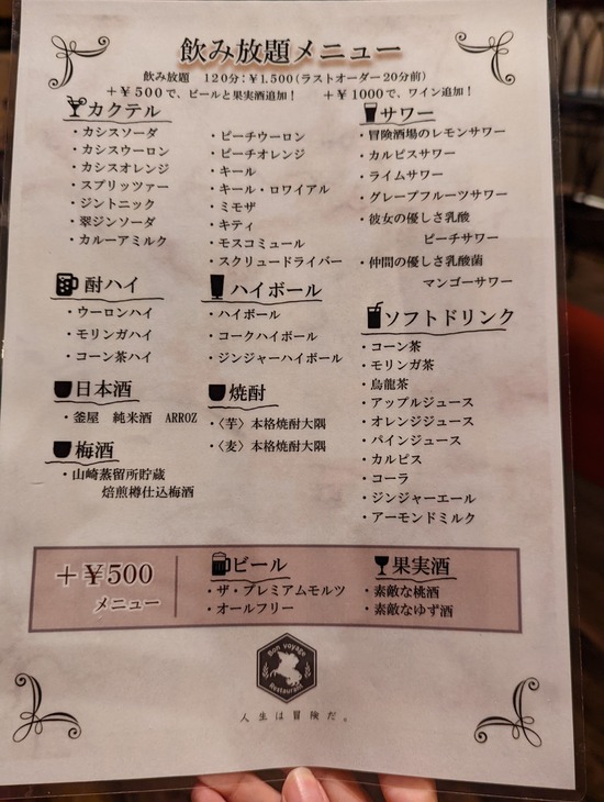 PXL_20220910_044319417
