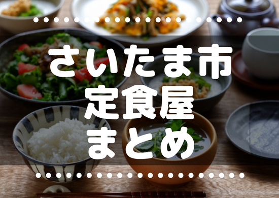 まとめサムネ