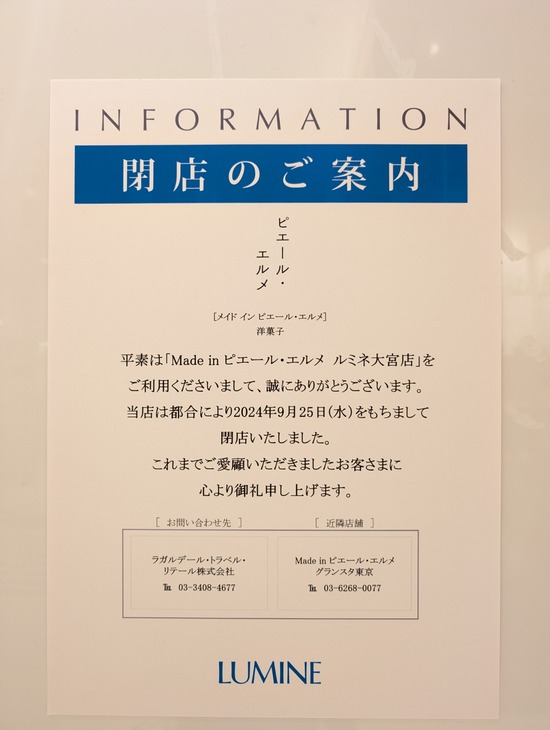 PXL_20241014_075013916