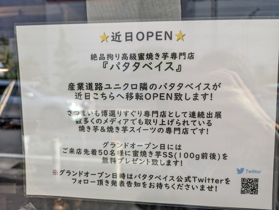 PXL_20230429_062754859