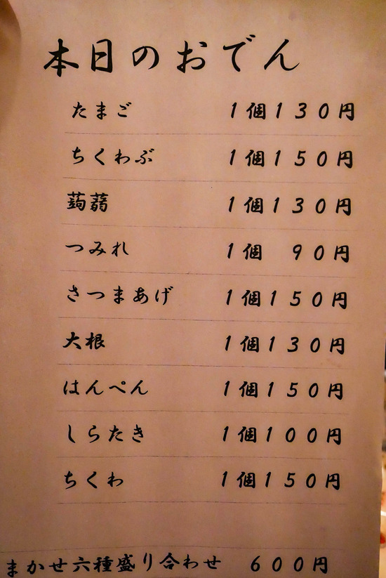 P1210050