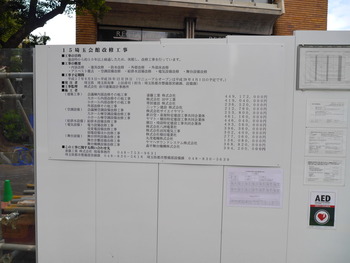 P1350114