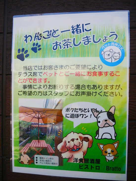 P1090504
