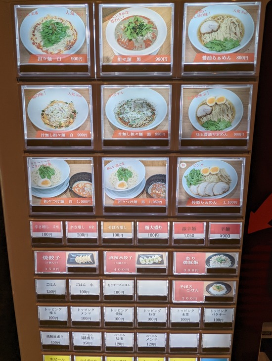 PXL_20220519_050025404