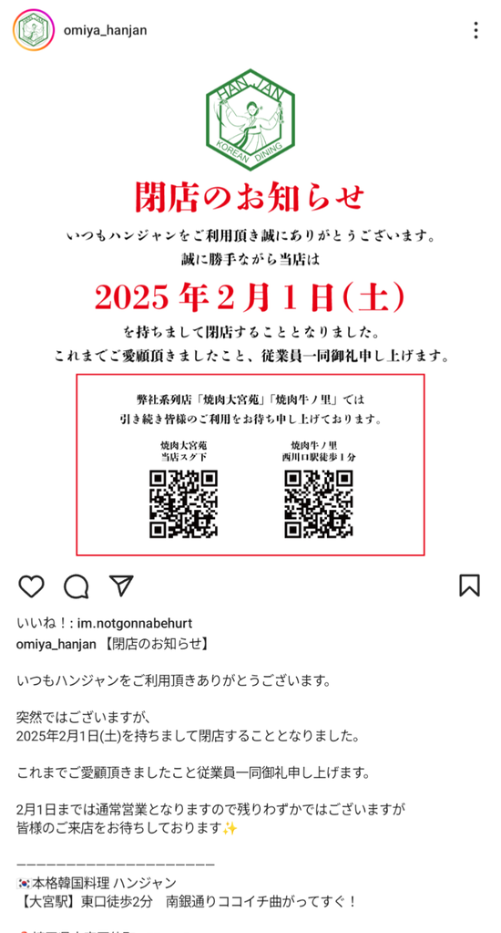 Screenshot_20250127-141601