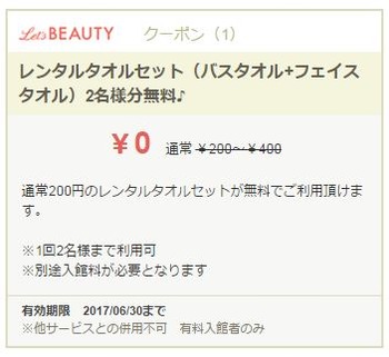 キャプチャ