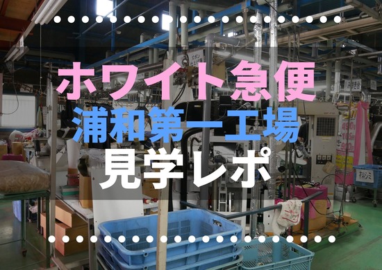 まとめ画像