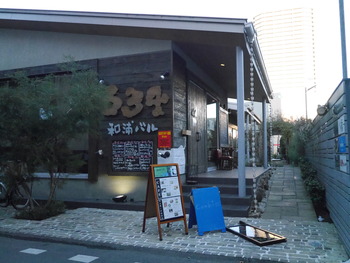 P1250290