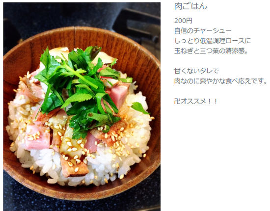 キャプチャ