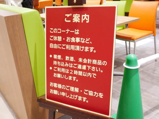 P1040408