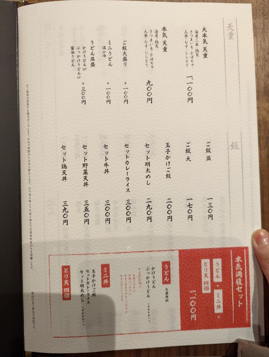 PXL_20211224_115342863