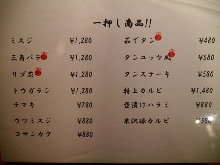 P1370153