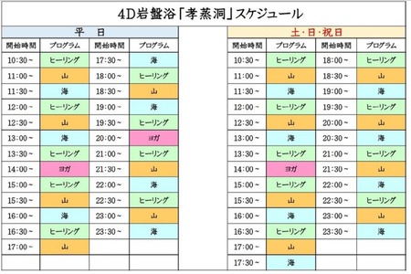 キャプチャ