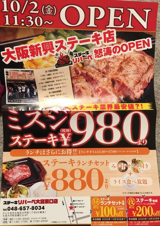 nwjMSBda (1)