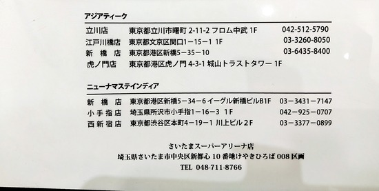 IMG20210529124514