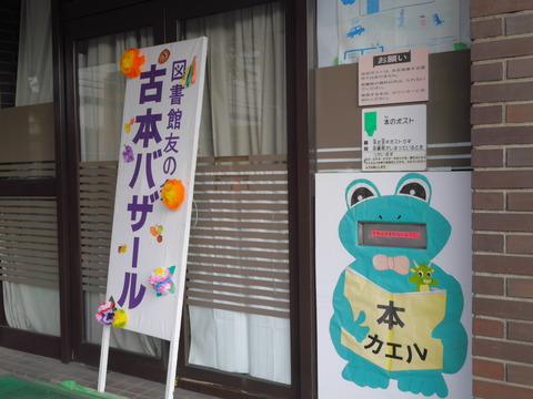 P1210832