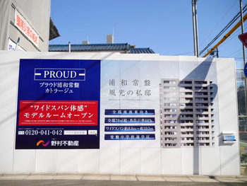 P1290141