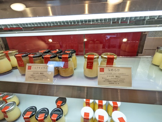 PXL_20220525_085747574